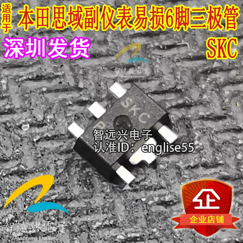 

Package mailSKC 6 50pcs