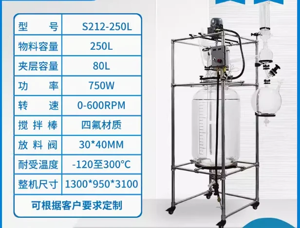 Высокотемпературный двухслойный 1 2 3 5 10 20 30 50 100 150 200л Химическая лаборатория