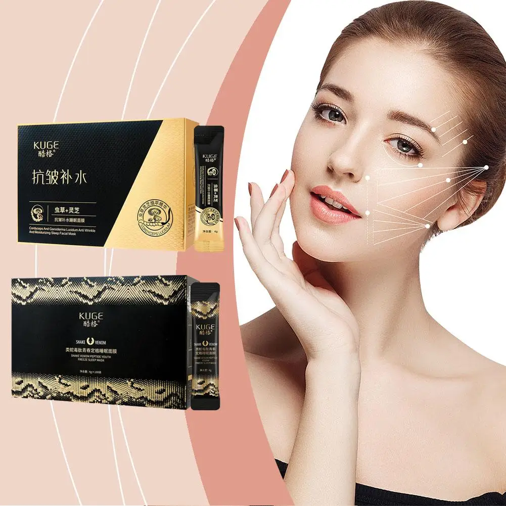 HIGH-ENDRetinol Змеиный пептид Маска Очищающая маска Увлажняющая Осветляющая масляная