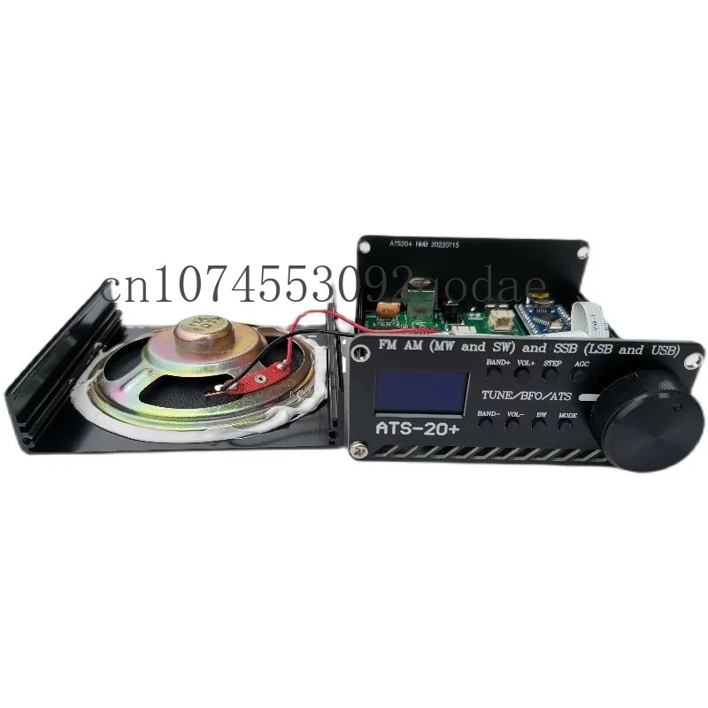 Ats20 радио Si4732 2022 новая версия