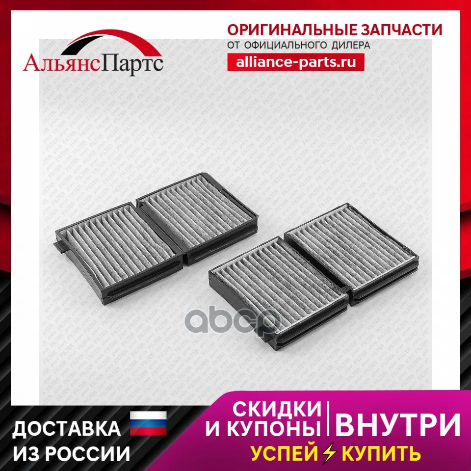 Cabin filter if0353k green art. If0353k | ABS/EBS System Parts &amp Accessories