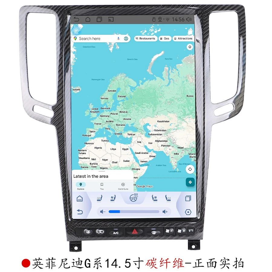 Фото 14,5-дюймовый мультимедийный видеоплеер с GPS на Android 15, 4G автомагнитола для Infiniti G25 G37 G37S Q60 2007-2013, навигационная стереосистема №2