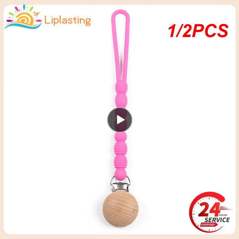 

1/2 шт., детская силиконовая цепочка для прорезывания зубов