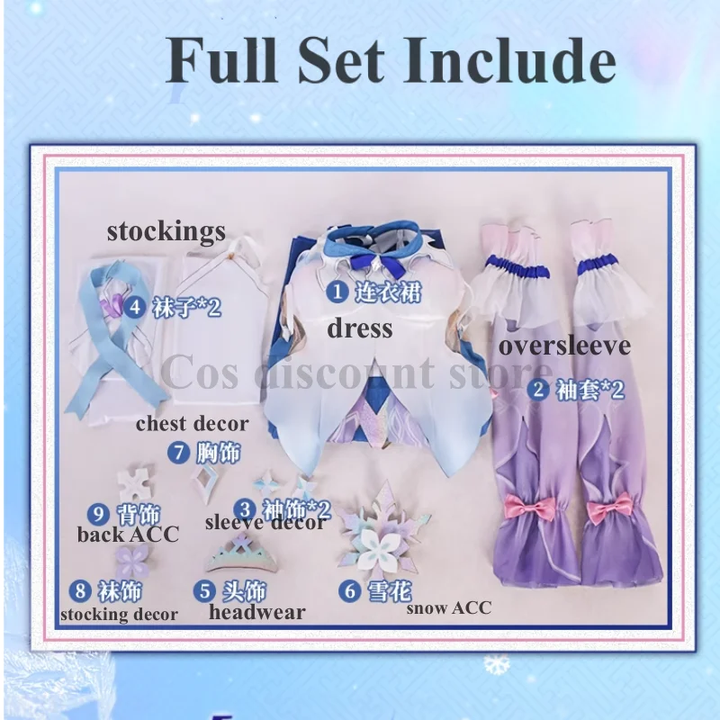 Sanyueqi Косплей Костюм Игра Honkai: Star Rail 7 марта Cos Униформа Аниме Женские Элегантные