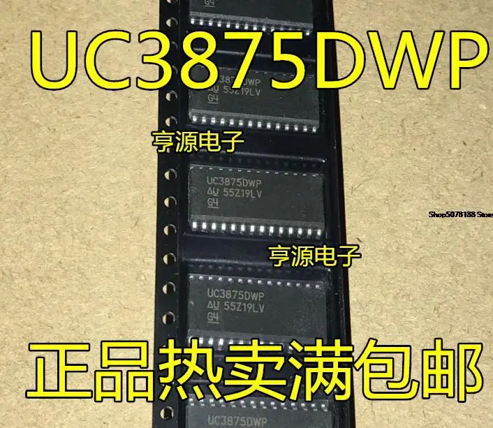 

5 шт. UC3875DWP UC3875DW UC3875