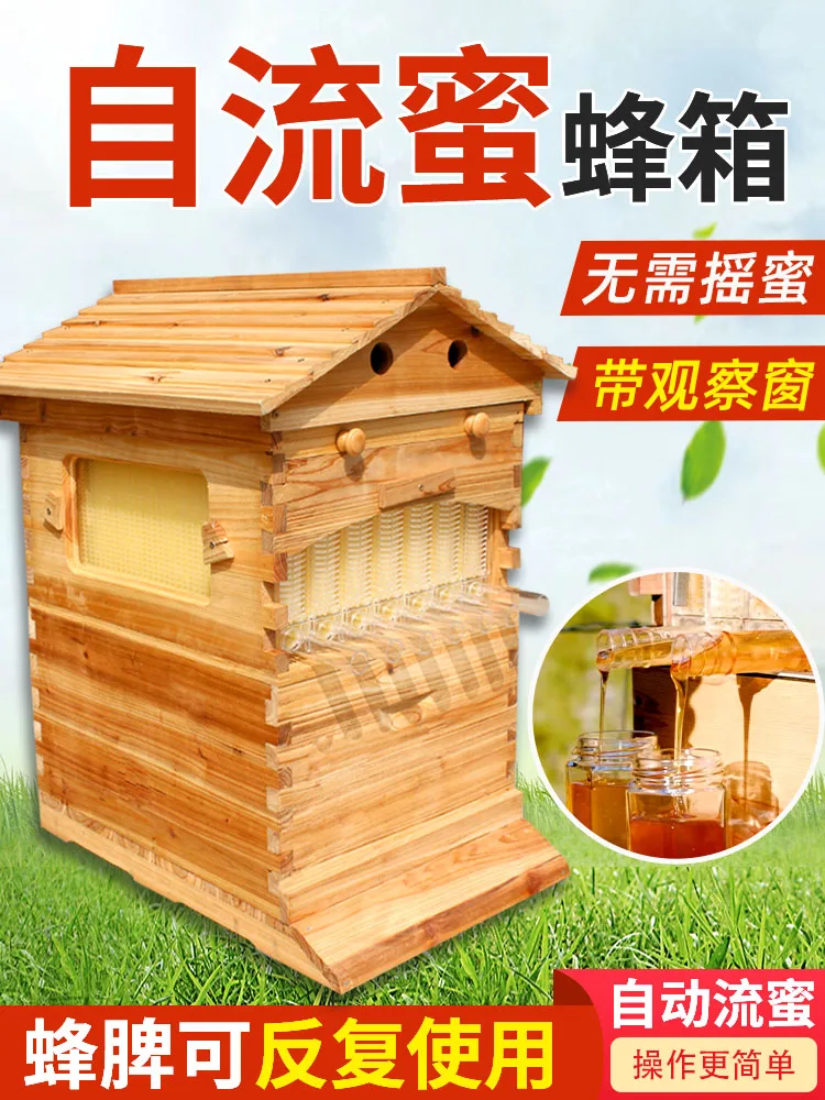 

Send 3 sets of automatic flow bee boxes to Spain with shipping exclusive link