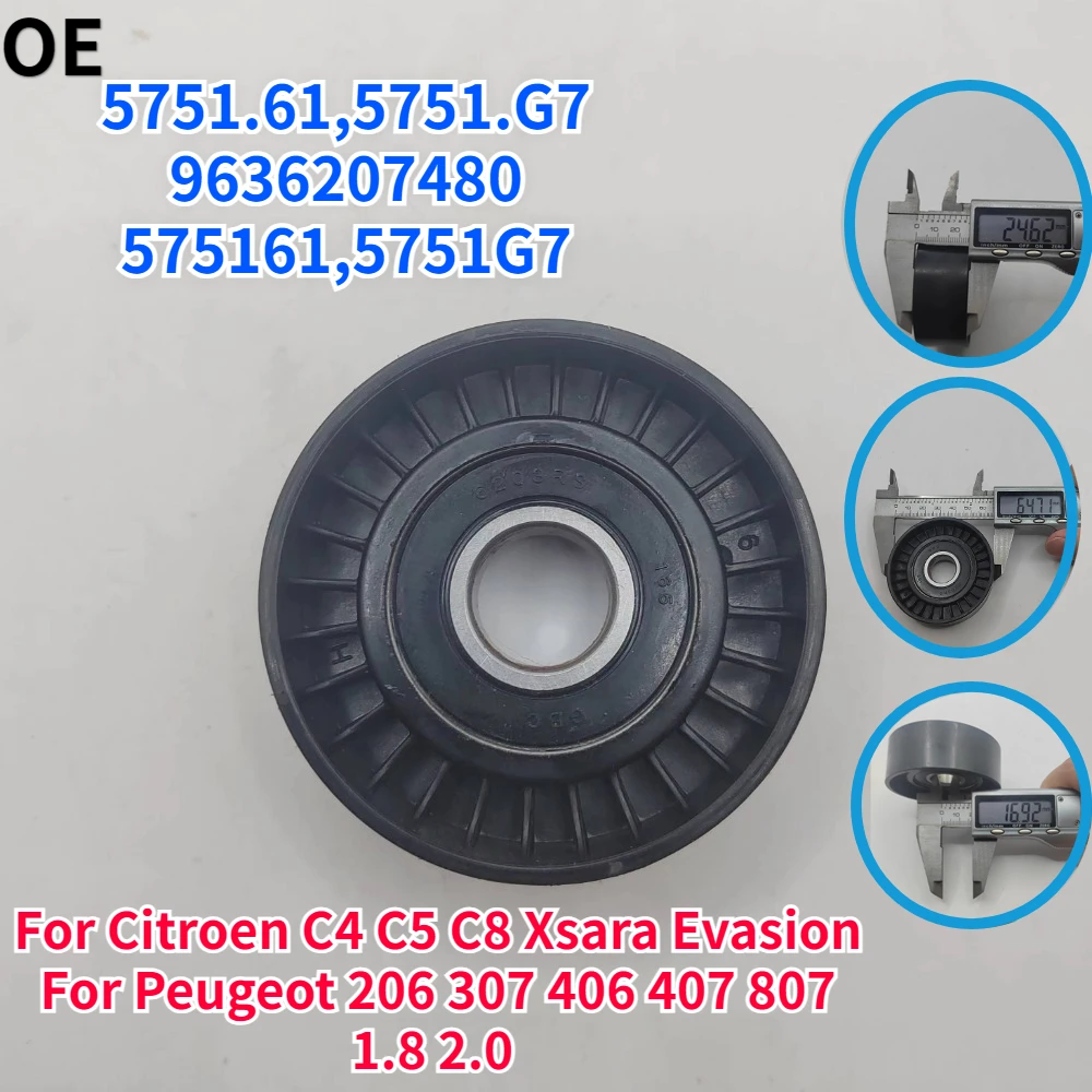 5751.61 5751.G7 CR3411 9636207480 Для Citroen C4 C5 C8 Xsara Evasion Peugeot 206 307 406 407 807 1 8 2 0 575161 5751G7