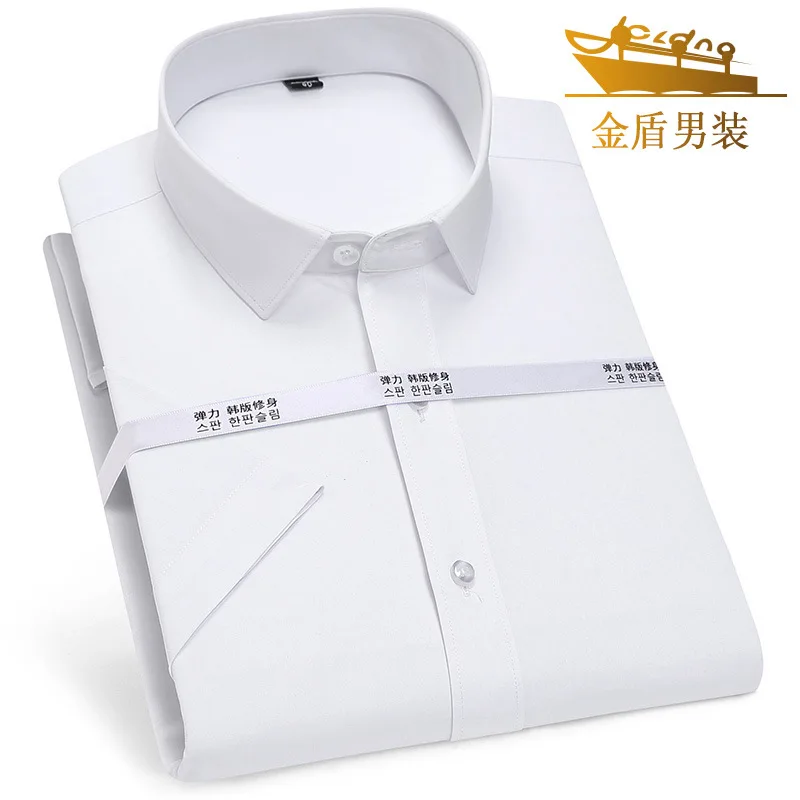 Мужская тонкая рубашка с коротким рукавом JD Облегающая для работы и молодежи