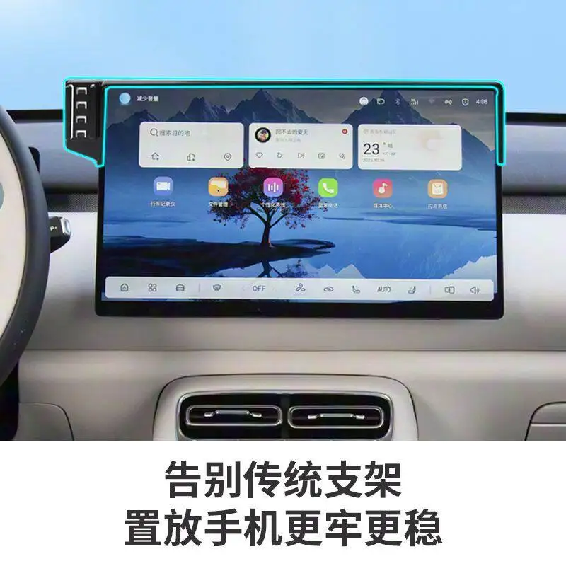 Фото OIMG Держатель для телефона на приборную панель для Changan Qiyuan Q05 2026 года с беспроводной зарядкой, аксессуар для интерьера автомобиля №4