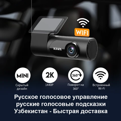 Видеорегистратор KAWA для автомобилей D6 1440P 2K Видеорегистратор Видеорегистратор Голосовое управление 24 часа Парковка WiFi Приложение Монитор WDR Видеорегистратор