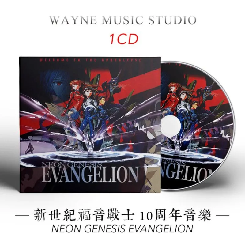 Бесшумный диск с песнями Genesis Evangelion 10th
