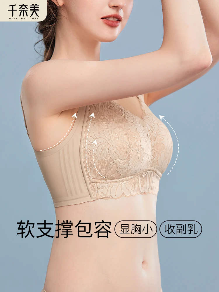 Qiannanmei Underwear Large Bust Small Full Cup Soft Support Breast Collection Anti-sagging No Steel Ring Adjustable Bra