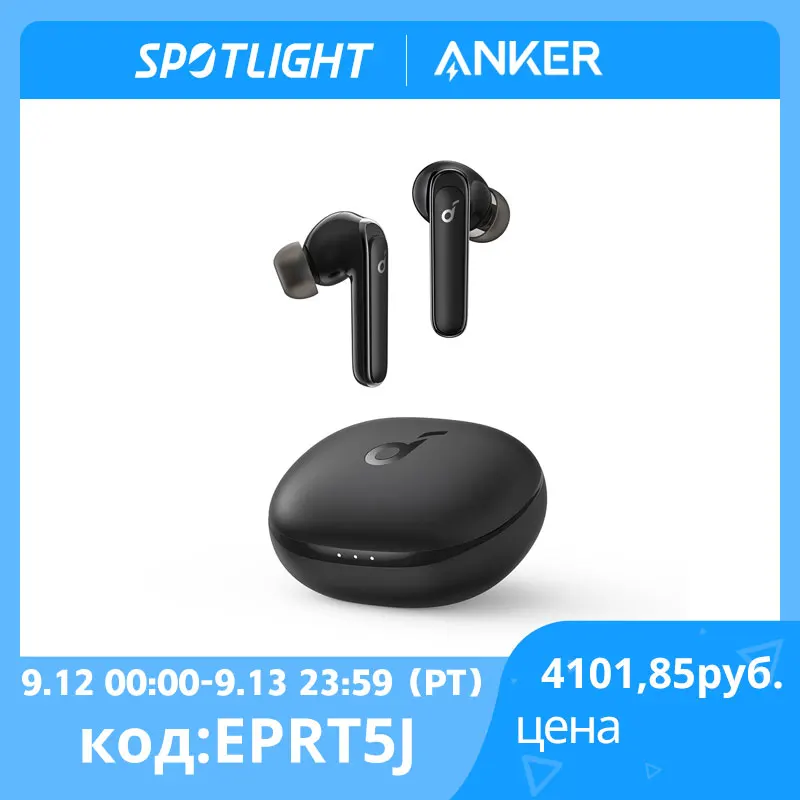 Best Anker Soundcore Life P3 إلغاء الضوضاء سماعات لاسلكية ، سماعات بلوتوث ، Thumping Bass ، 6 ميكروفون للمكالمات الواضحة