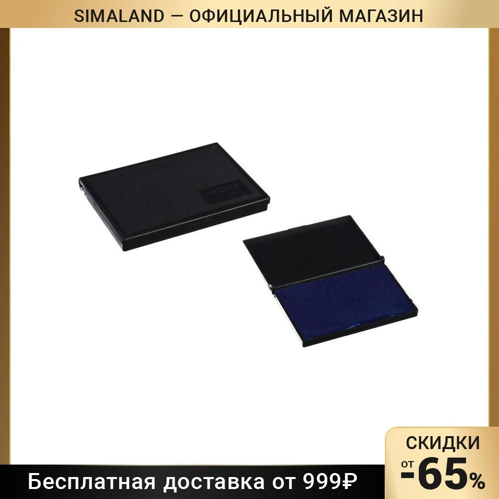Настольная штемпельная подушка