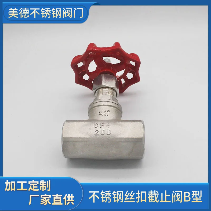 

201 304 316 Stainless Steel Threaded Stop Valve B- Type Internal Threaded Stop Valve Stainless Steel Stop Valves