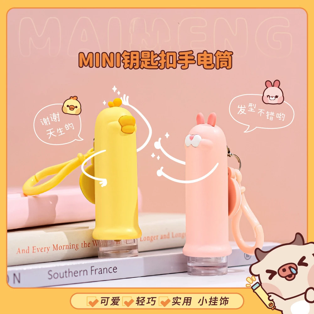 

Portable LED Flashlight Cute Cartoon Mini Keychain Flashlight Keychain Lights Torch Keychain Pendant Gift for Students Children