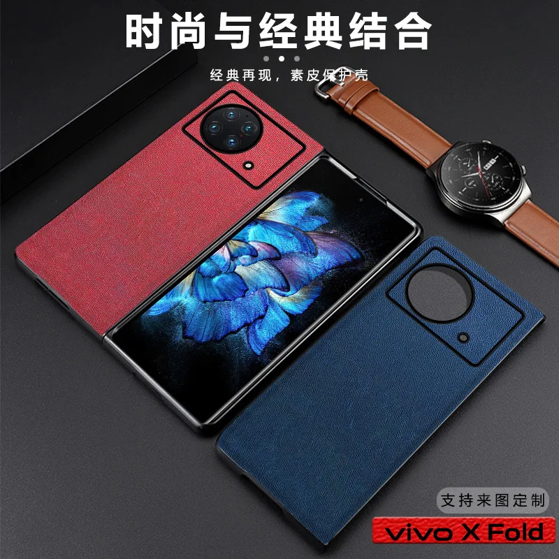 

for Vivo X Fold Case for Vivo X Fold 5G Case Men's and Women's Fashion