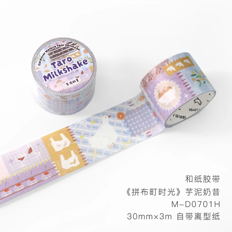 

Кавай мультяшная лента для скрапбукинга