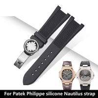 for pp patek philippe high quality silicone watch belt 5711 5712g nautilus watch strap special interface 25mm13mm men watchband
