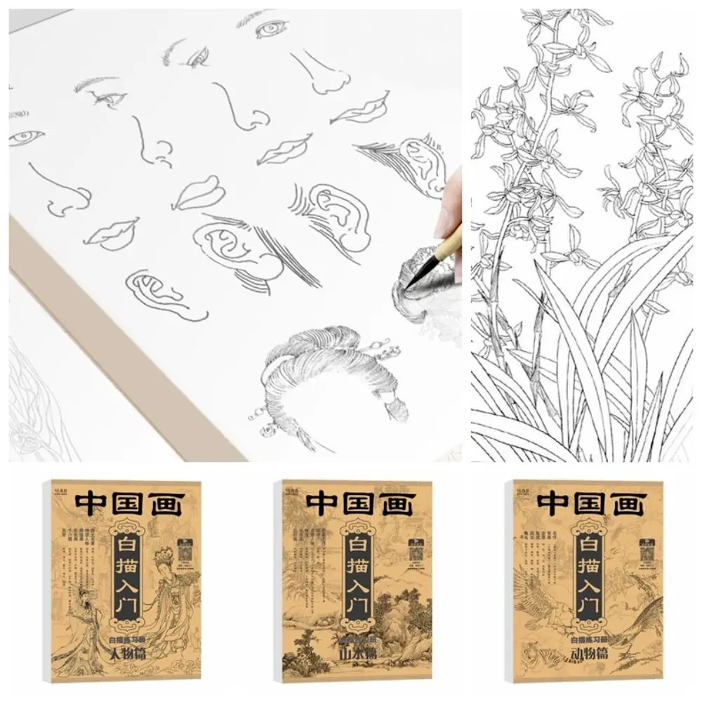 

Characters Hand Painted Tutorial Book Practicing Sketching Line Draft Practice Book Studying Hand Drawn Art Supplies Student