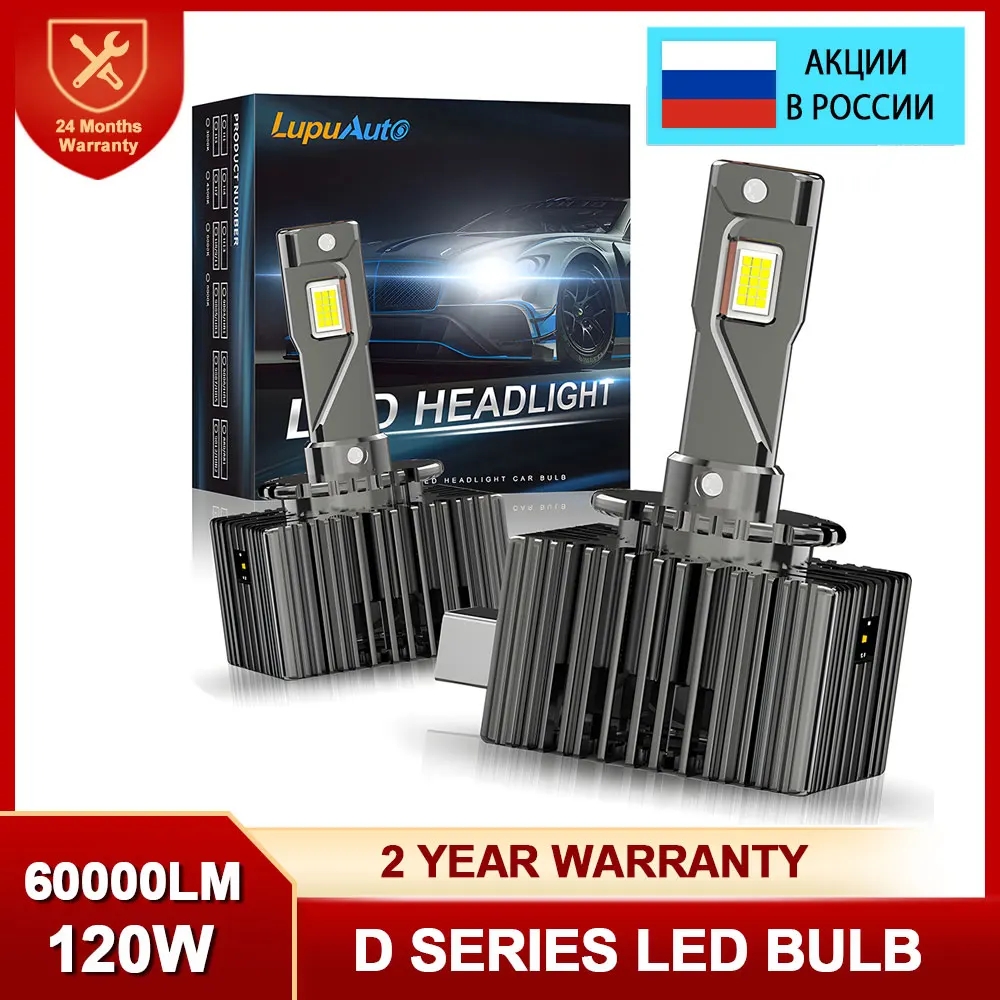 Turbo D2S D4S светодиодный D3S D1S фары лампы D5S светодиодный D8S HID
