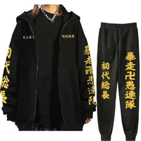anime tokyo revengers hoodie men tracksuit sets casual fashion print zipper unisex anime hoodies and pants harajuku jogging suit