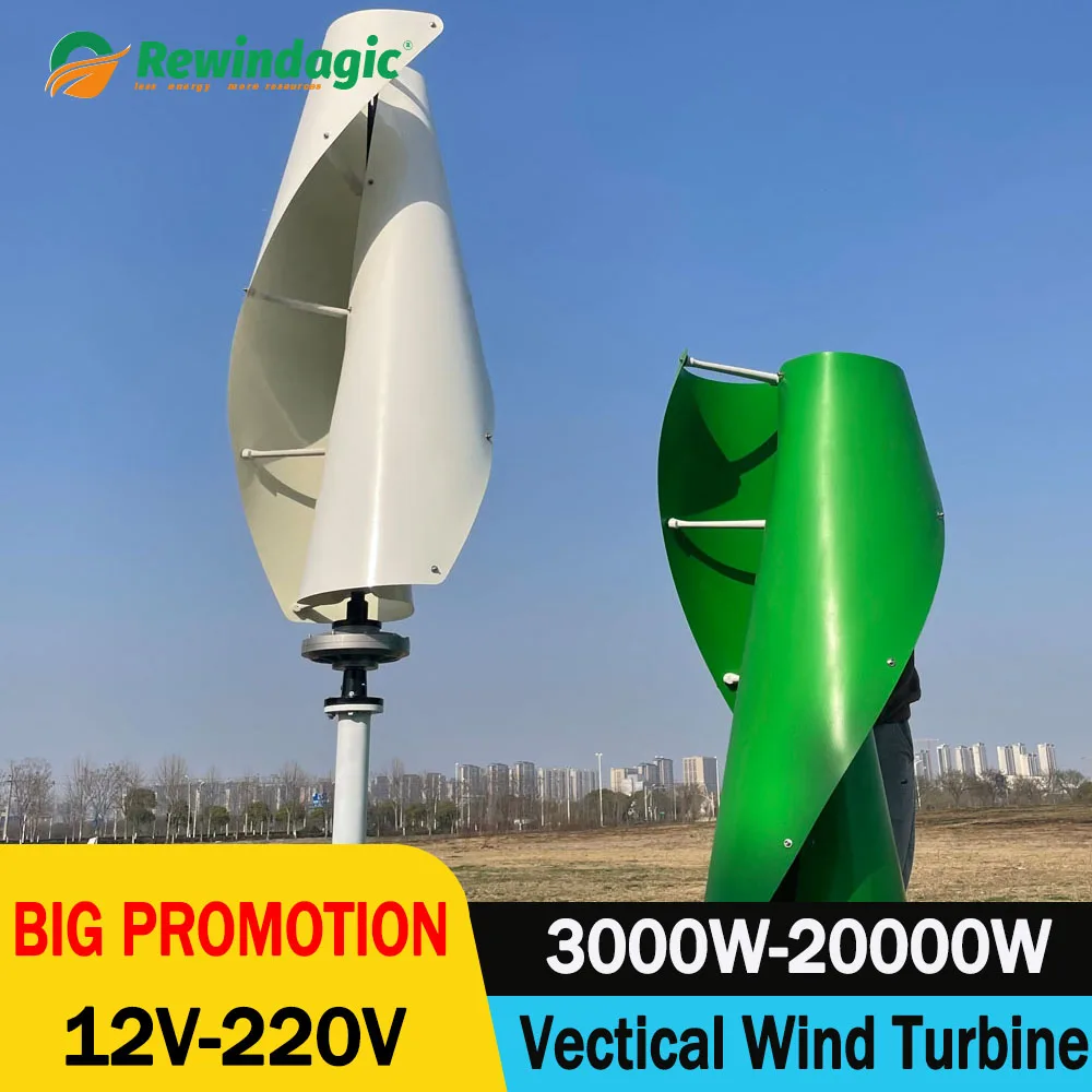 

Ветряная Турбина, новая энергия, вертикальное крыло, спиральная 3000 Вт, 5000 Вт, 10000 Вт, 20000 Вт, ветряная мельница, генератор и автоматический контроллер MPPT для домашнего использования