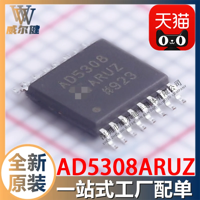 

Бесплатная доставка телефон TSSOP16 IC 10 шт.