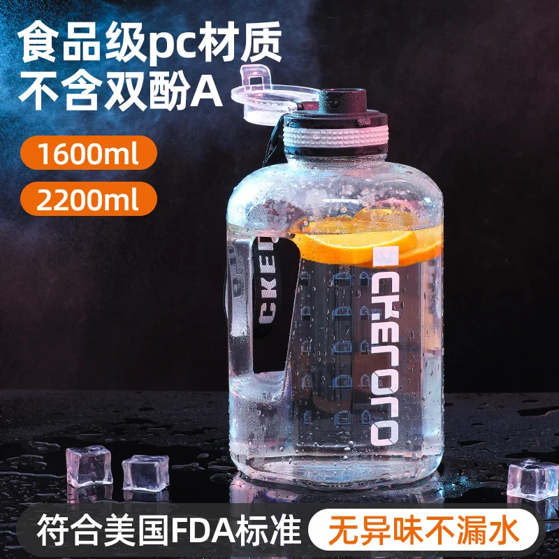 

New Net Red Summer Large Capacity Bucket Plastic Cup High Temperature Resistant Anti Falling Water Cup Student Fitness Dunton