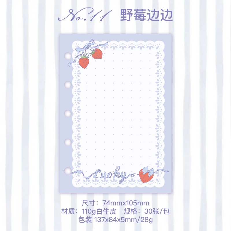 

Студенческий блокнот Sweet Candy