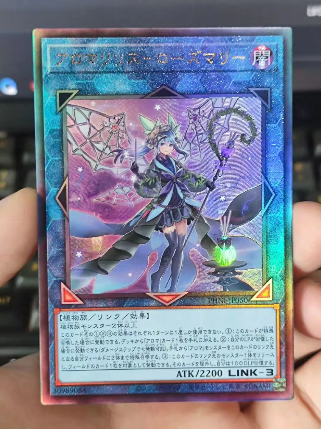 Yugioh KONAMI Дуэль Монстры PHNI-JP050 Aromalylith розмарин Ultimate редкая японская коллекция