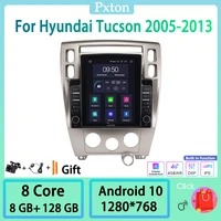pxton android tesla style vertical car radio stereo multimedia player for hyundai tucson 2005 2013 4g wifi gps nav carplay 8128