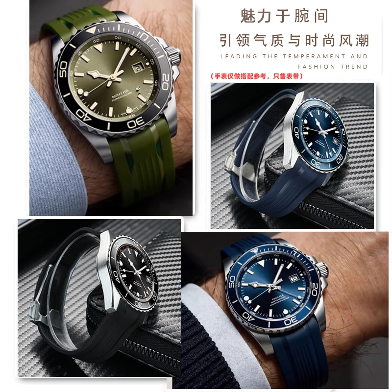 Фото Ремешок для часов из фторкаучука с изогнутым концом 21 мм 22 мм для Longines CONQUEST GMT L3.790/L3.890, ремешок для часов, браслет для мужского циферблата 41/43 мм №4