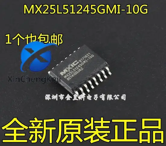 2pcs original new MX25L51245GMI-10G 512Mb Flash SPI FLASH Memory SOP16