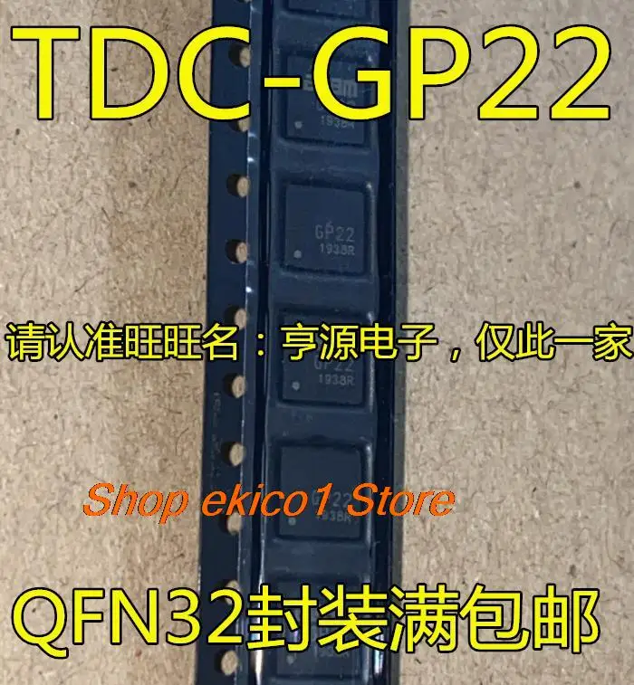 Оригинальный запас TDC-GP22 GP22 TDC-GP21 GP21 QFN32 IC