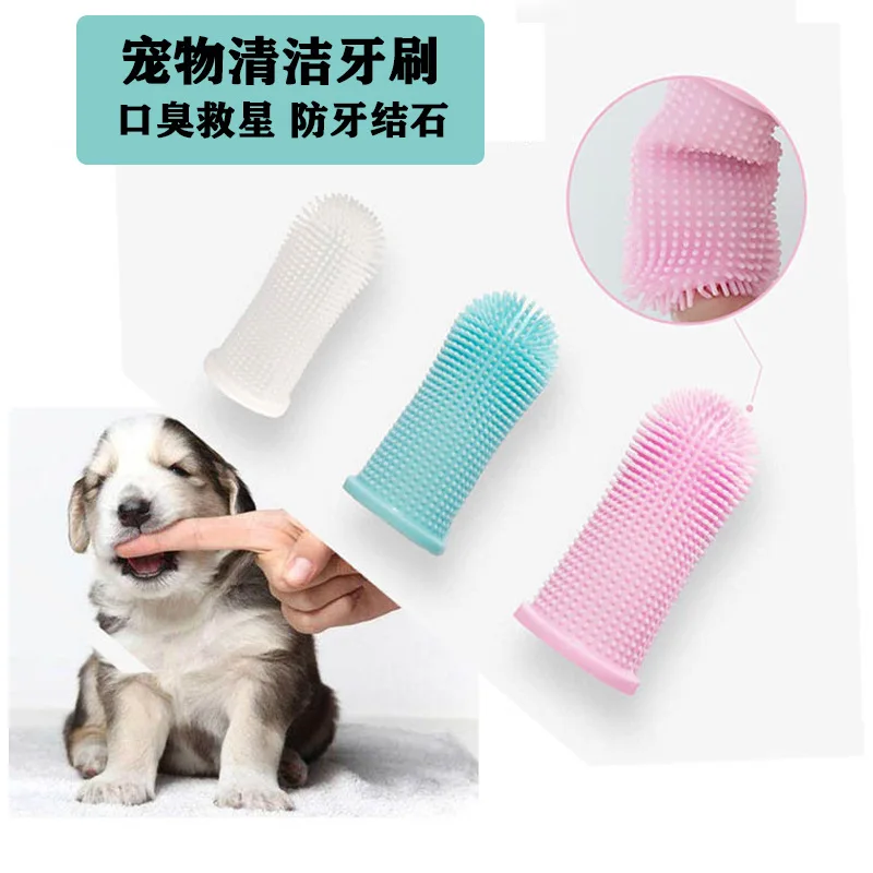 Pet Silicone Super Soft Toothbrush Puppy Finger Cot Brush Cleaning Bad Breath Care Teeth Puppy Toothbrush Dog Cat Cleaning Tool