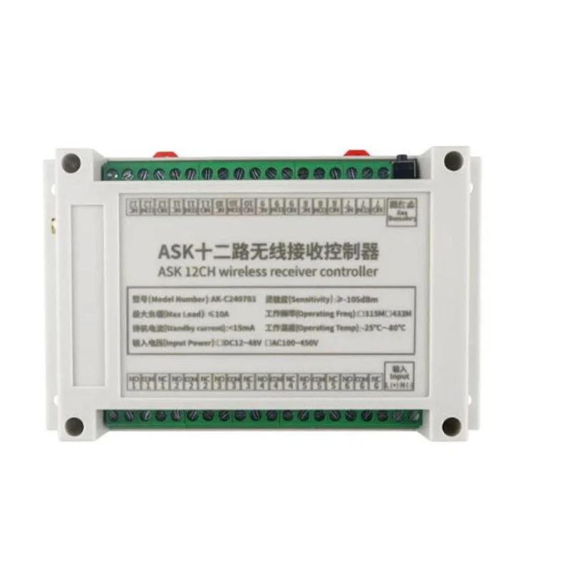 2000 м DC 12 В 24 в 36 48 каналов беспроводное релейное выходное радио радиочастотный