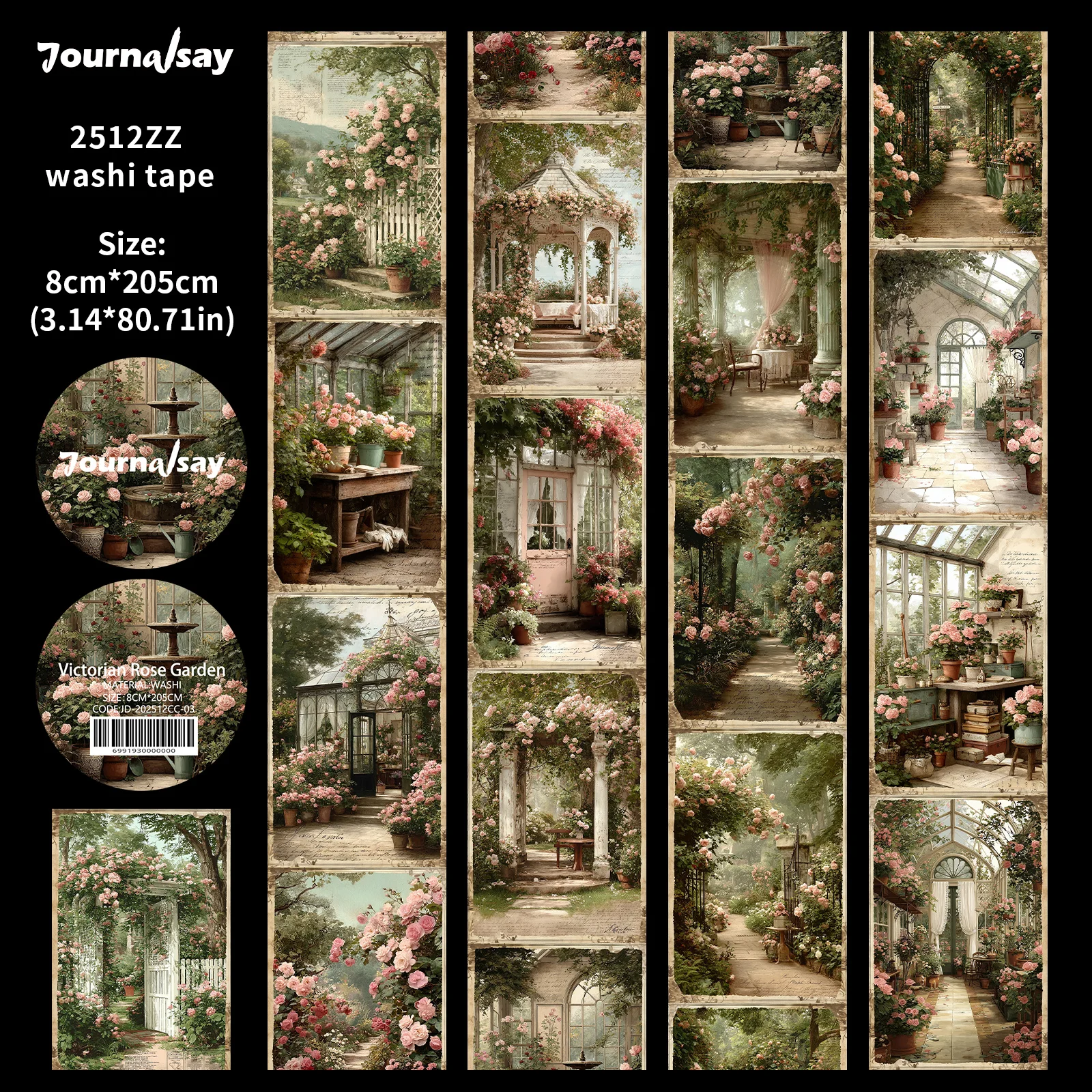 

Винтажная клейкая лента JIANWU с цветочным рисунком