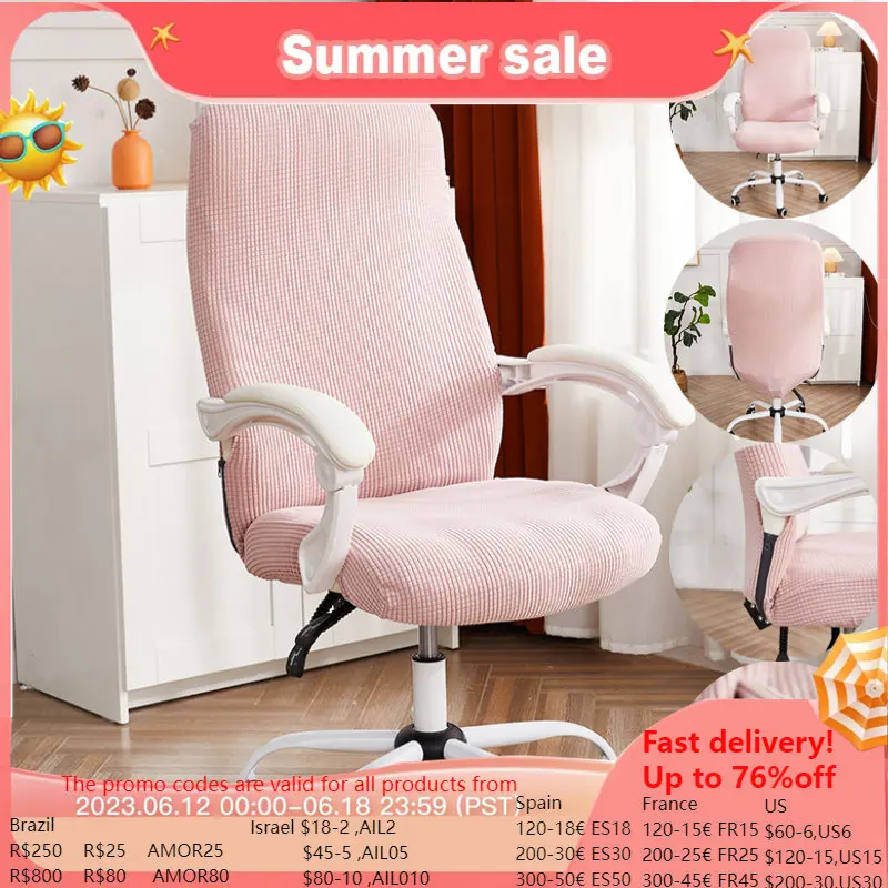 

Чехол для офисного стула, однотонный, эластичный