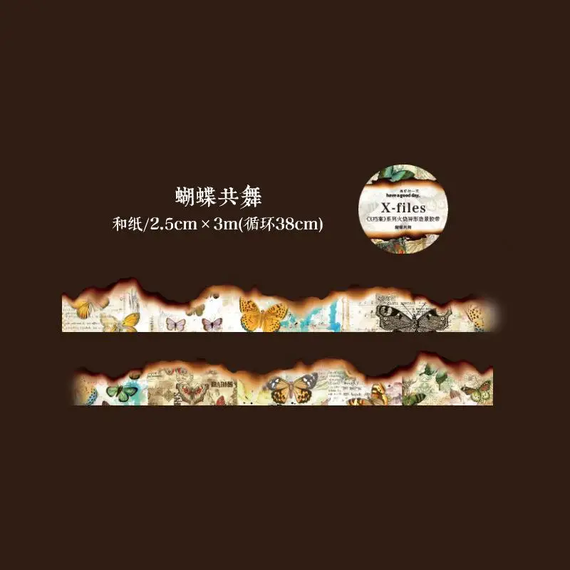 Винтажная маскировочная лента Mengtai 2М