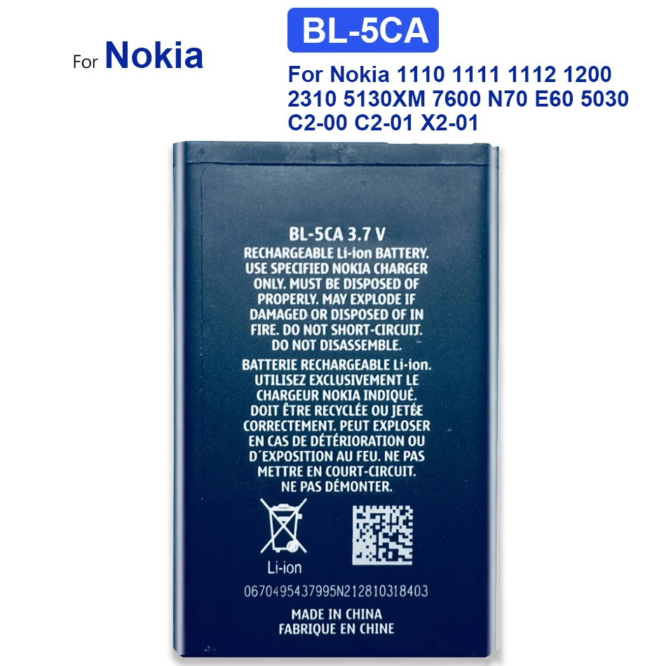 Аккумулятор BL-5CA для Nokia 1110, 1111, 1112, 1200, 2310, 5130, 7600, N70, E60, 5030; 1300 мАч