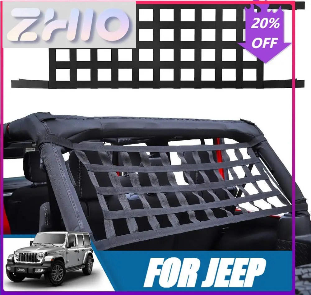 Фото Сетка-органайзер FIT Mesh для багажника на крышу, для Jeep Wrangler YJ TJ JK JL и Gladiator JT 1987-2023 годов выпуска №1