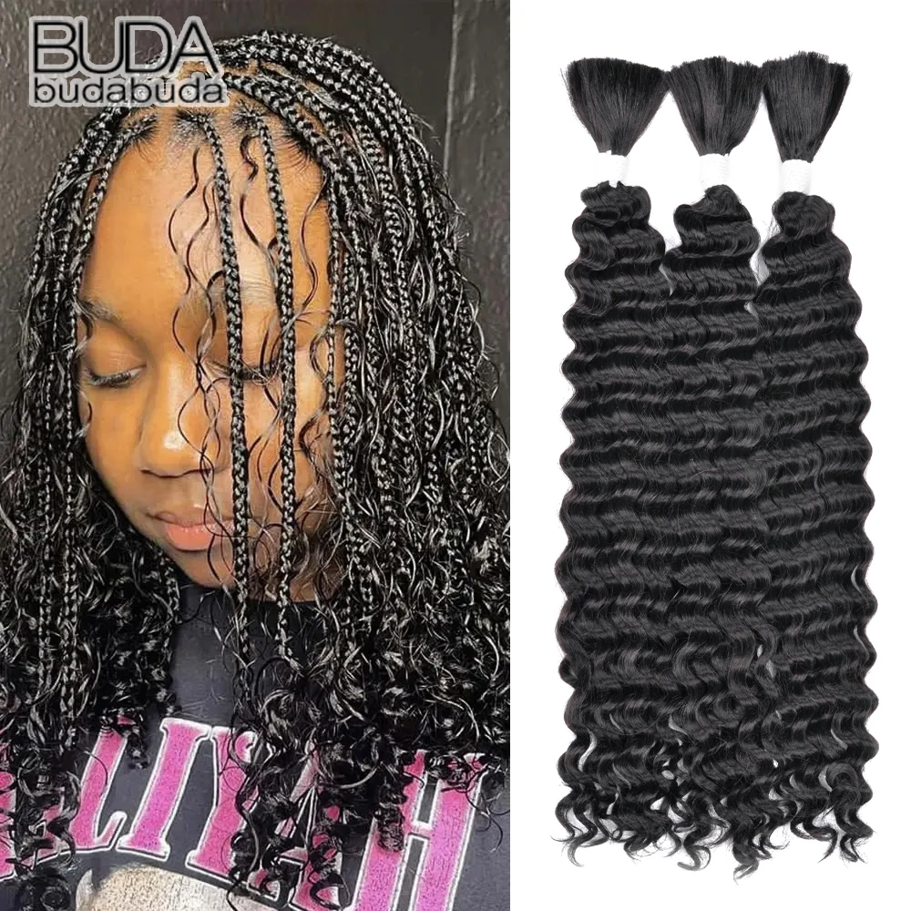 Синтетические длинные волнистые волосы для плетения кос 20 дюймов без уточка