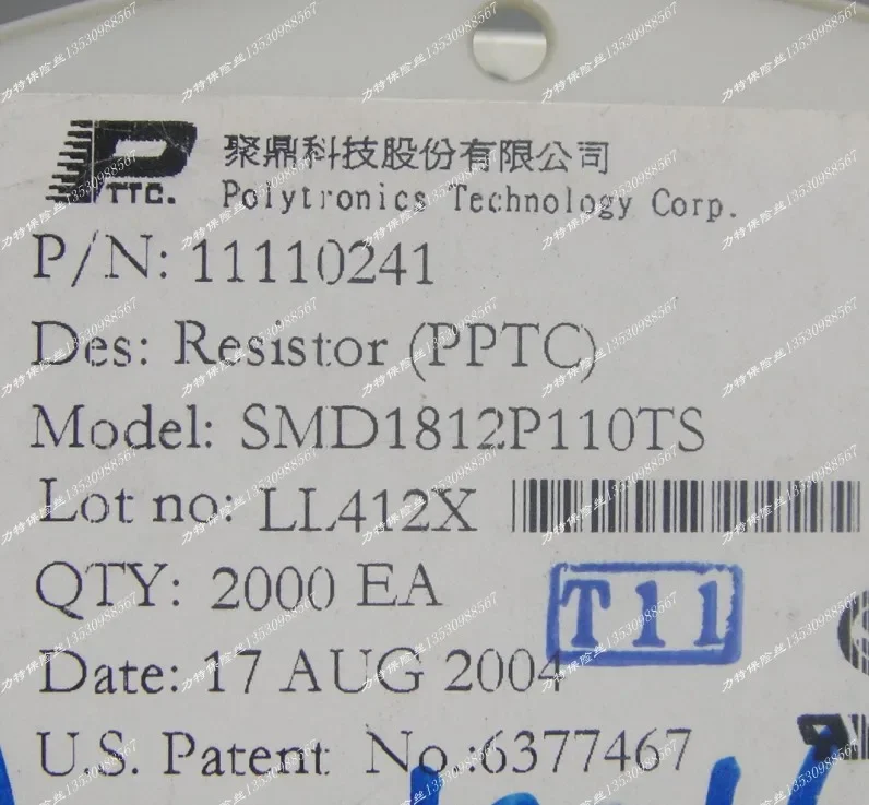 Главный чип самовосстанавливающийся предохранитель SMD1812P110TS 1812 1 А 1100 мА