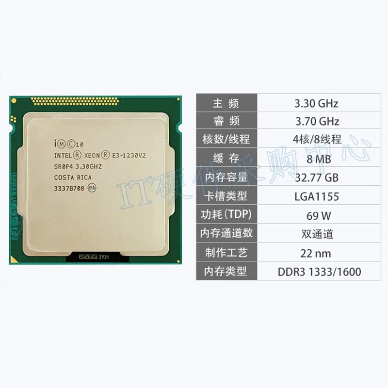 Оригинальный процессор Intel Xeon E3 1230 V2 3 ГГц 4 ядра 8 потоков 69 Вт 22 нм ЦП lga 1155 pin для