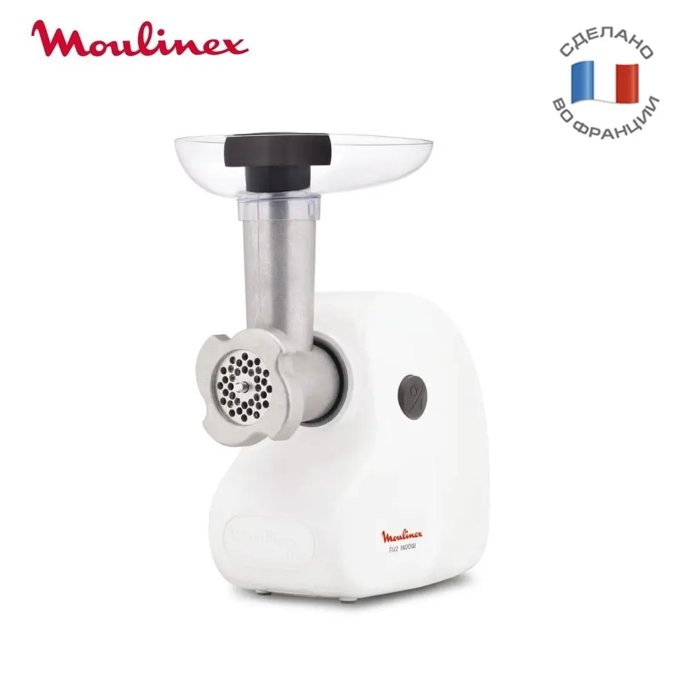Электрическая мясорубка Moulinex HV2 ME209 1400 Вт | Бытовая техника