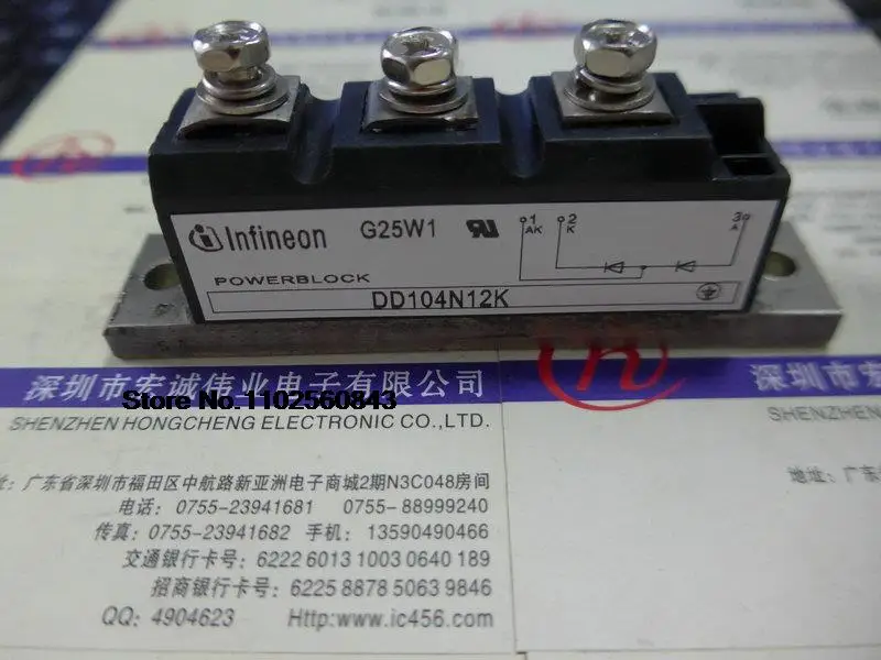 

DD104N12K power module