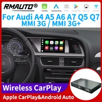 rmauto wireless apple carplay mmi 3g for audi a4 a5 a6 a7 q5 q7 android auto mirror link airplay support reverse image car play