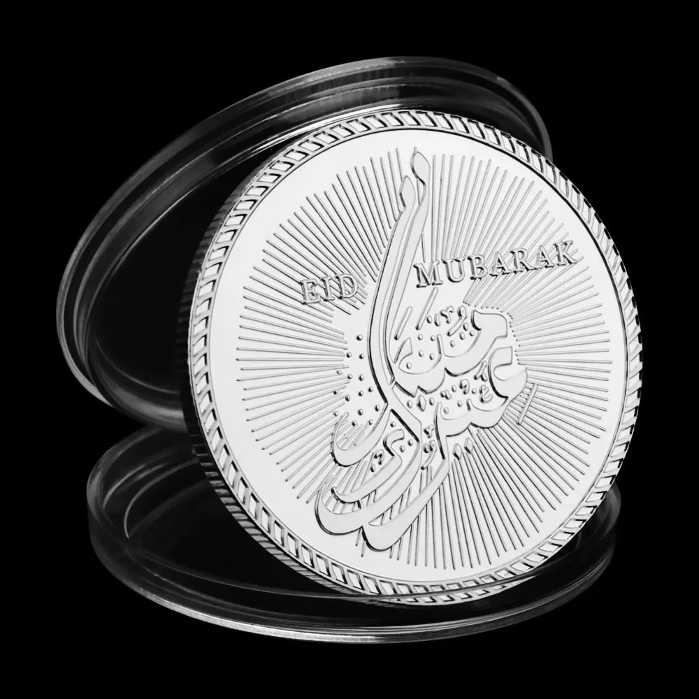 Мусульманский фестиваль Ид аль-Фитр Коллекционная Посеребренная сувенирная