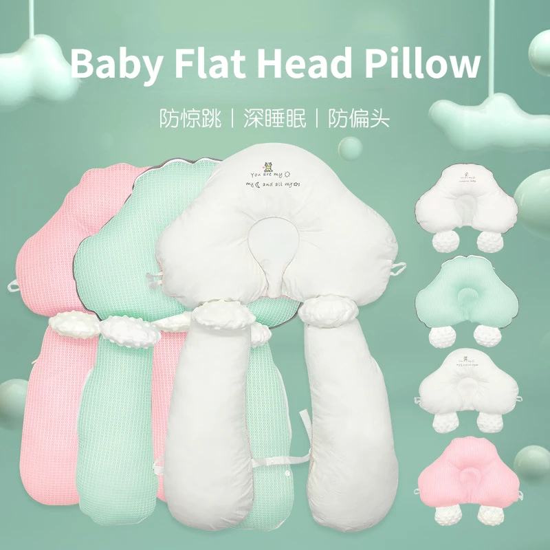 

Cloud Shape Nursing Breastfeeding Crib Pillow For Newborn Baby Pillow Bubble Detached Sleep Positioning Baby Flat Head Cushion